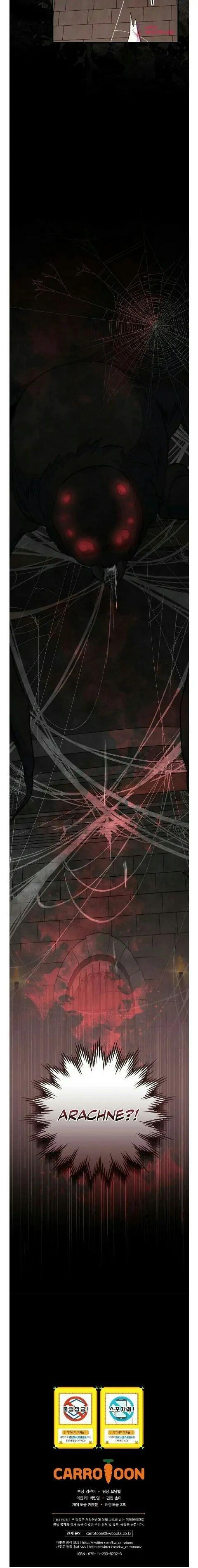 yigret - Chapter: 77
