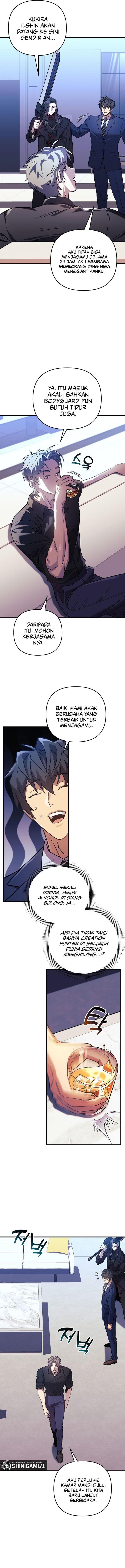 the-creator-is-on-hiatus - Chapter: 76