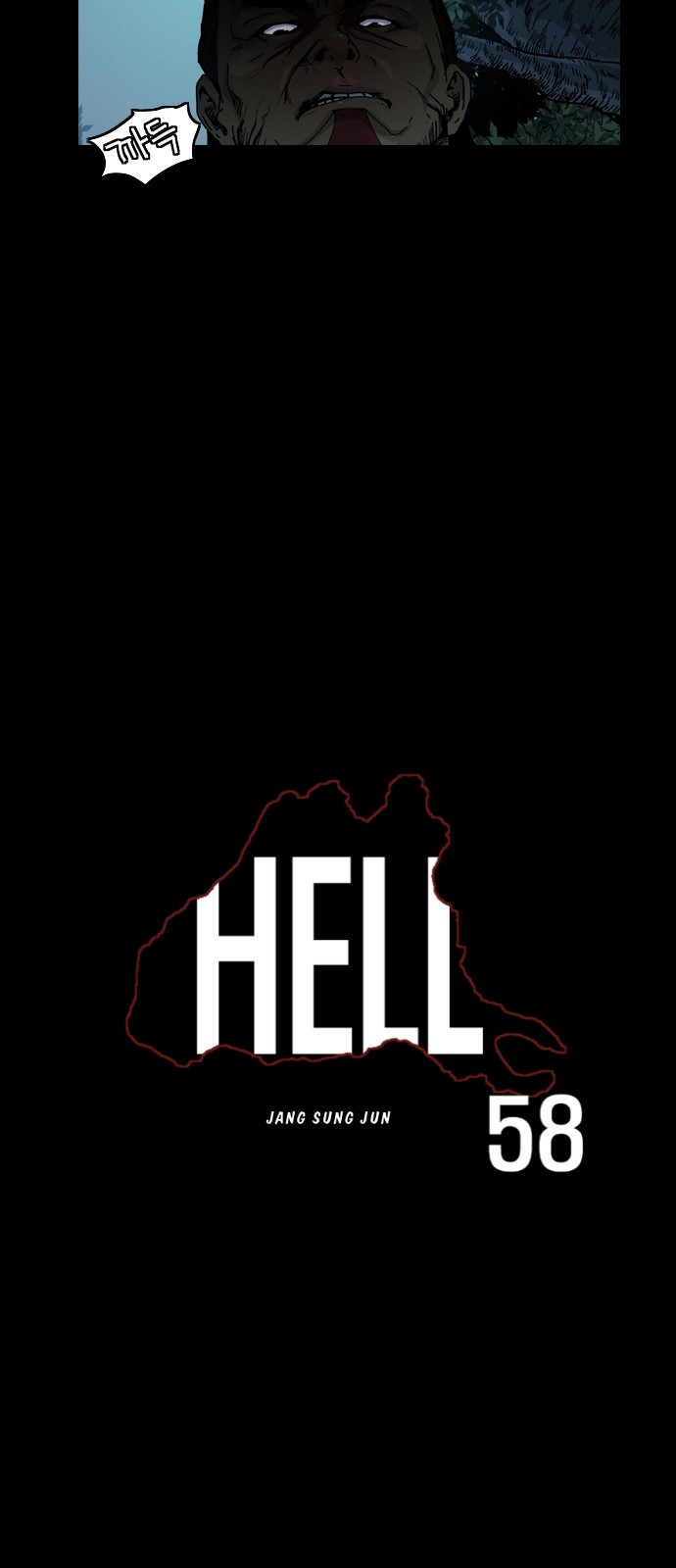 hell-58 - Chapter: 1