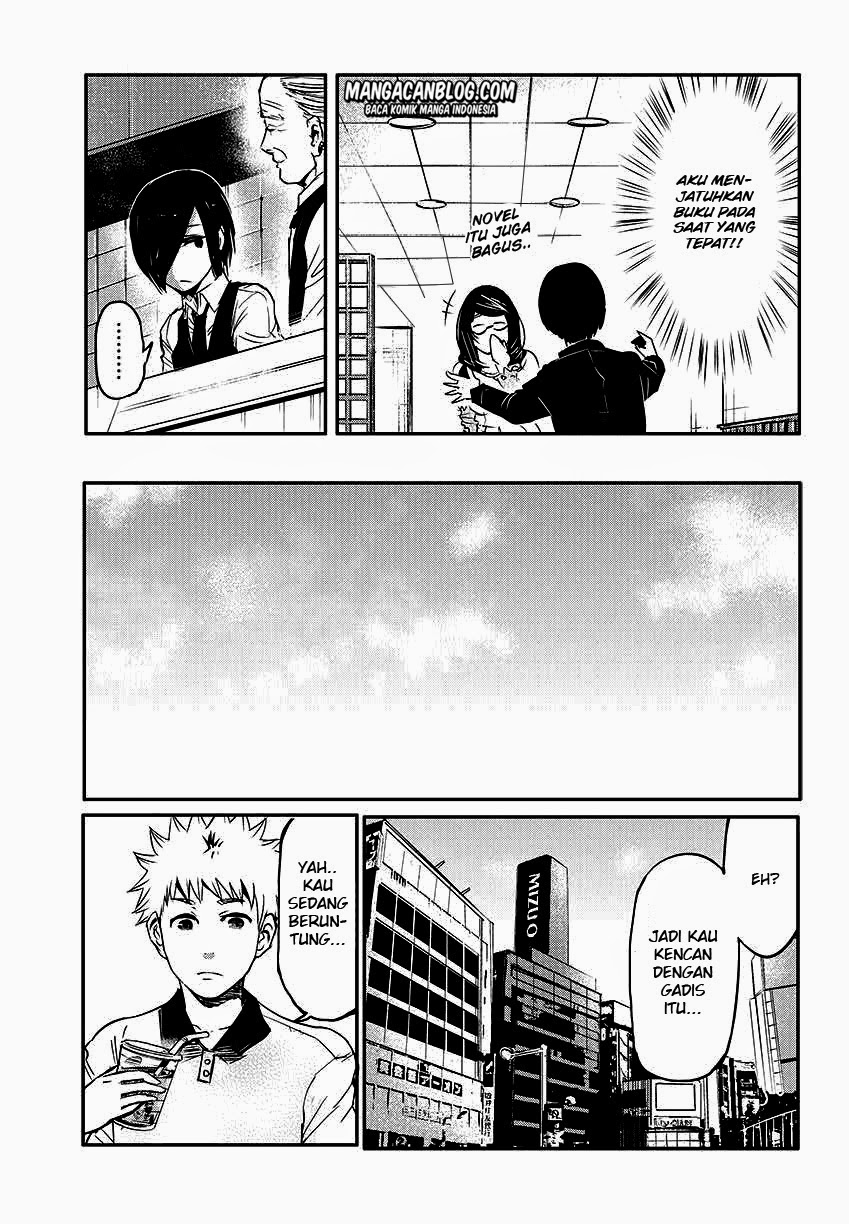 tokyo-ghoul - Chapter: 1