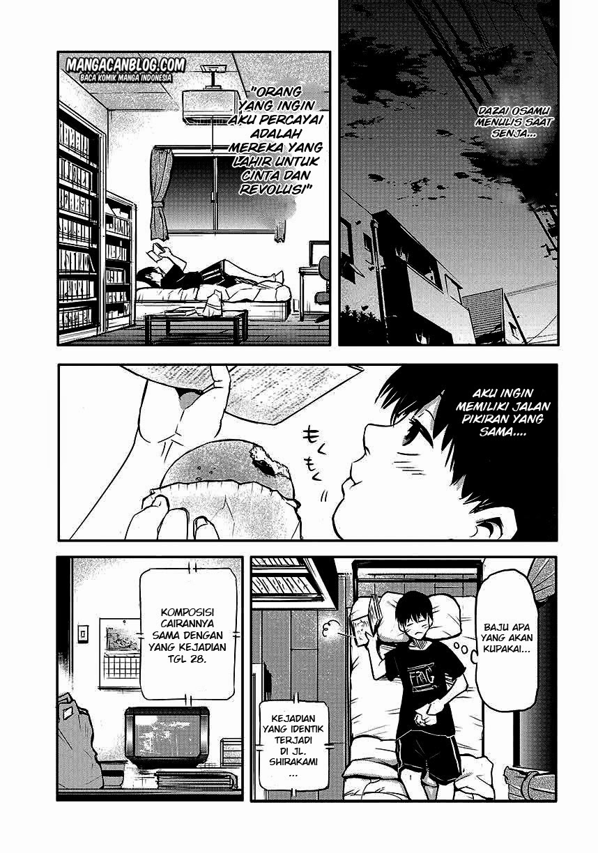 tokyo-ghoul - Chapter: 1