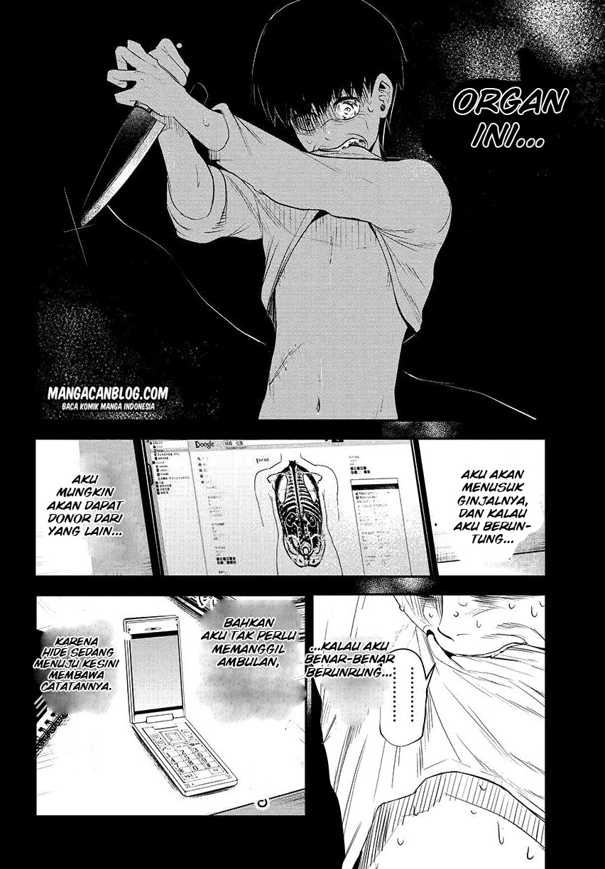 tokyo-ghoul - Chapter: 3