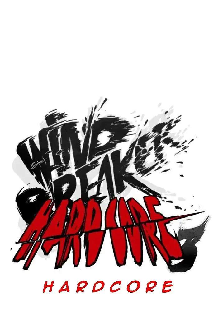 wind-breaker - Chapter: 330