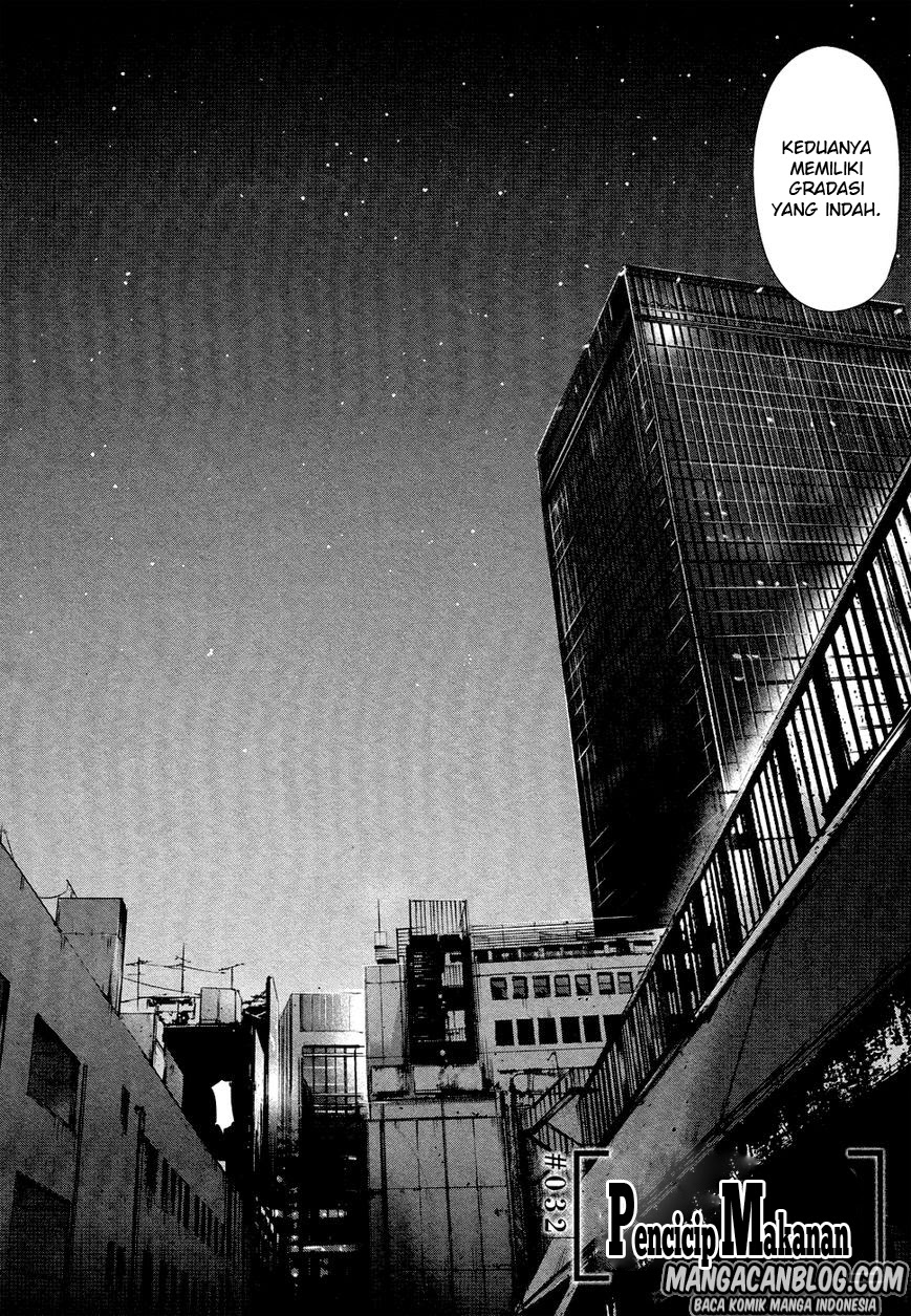 tokyo-ghoul - Chapter: 32