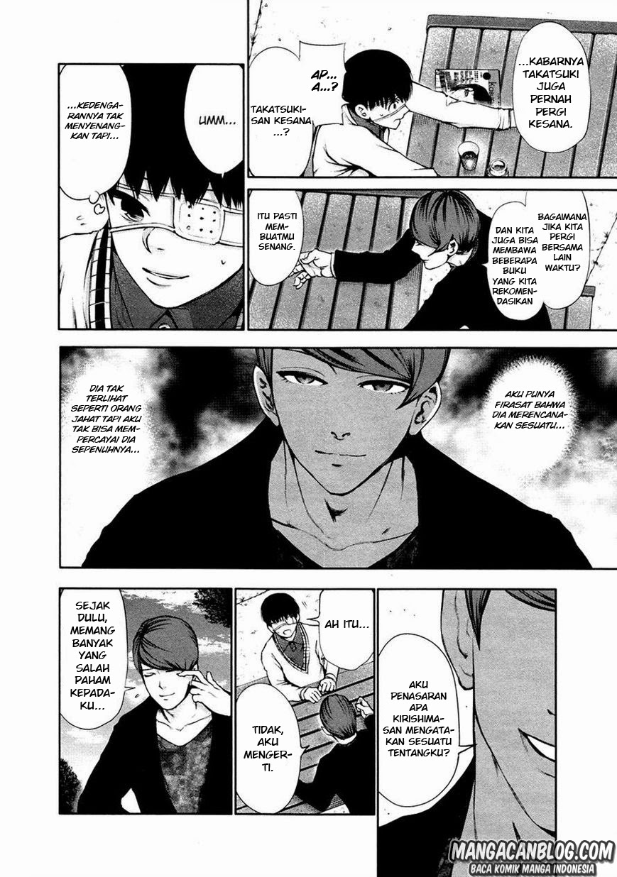 tokyo-ghoul - Chapter: 33