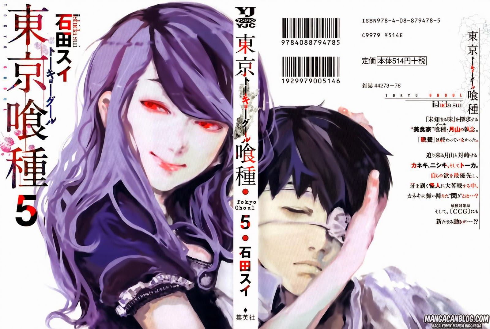 tokyo-ghoul - Chapter: 40