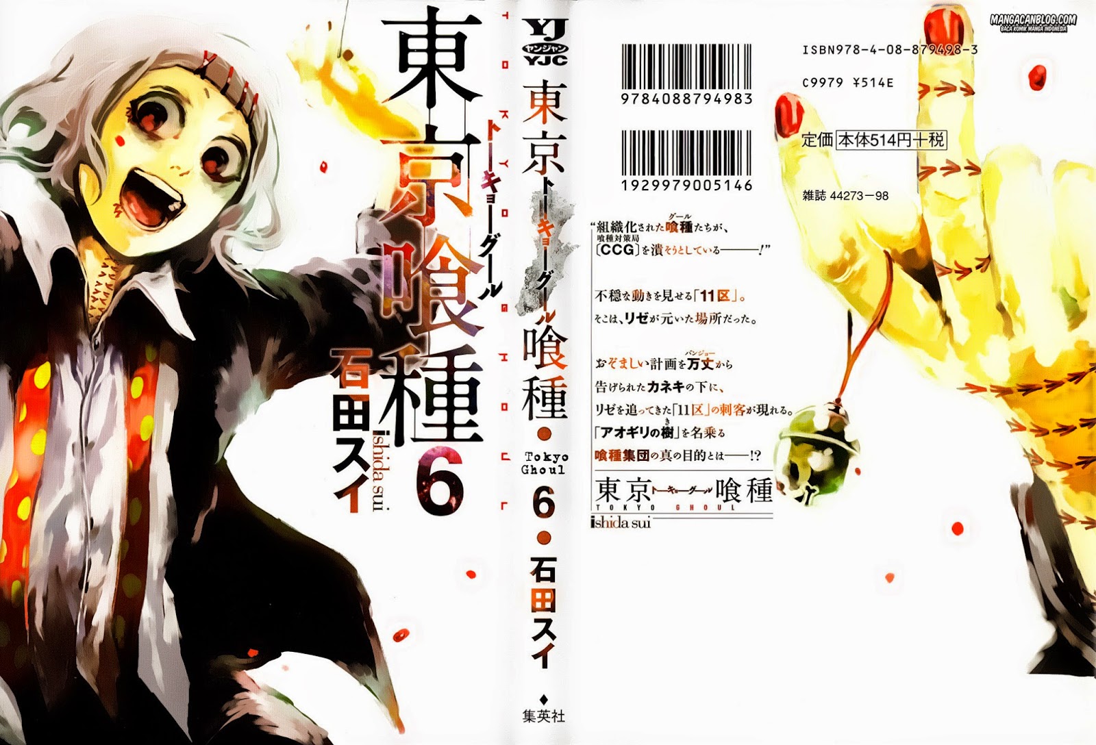 tokyo-ghoul - Chapter: 49