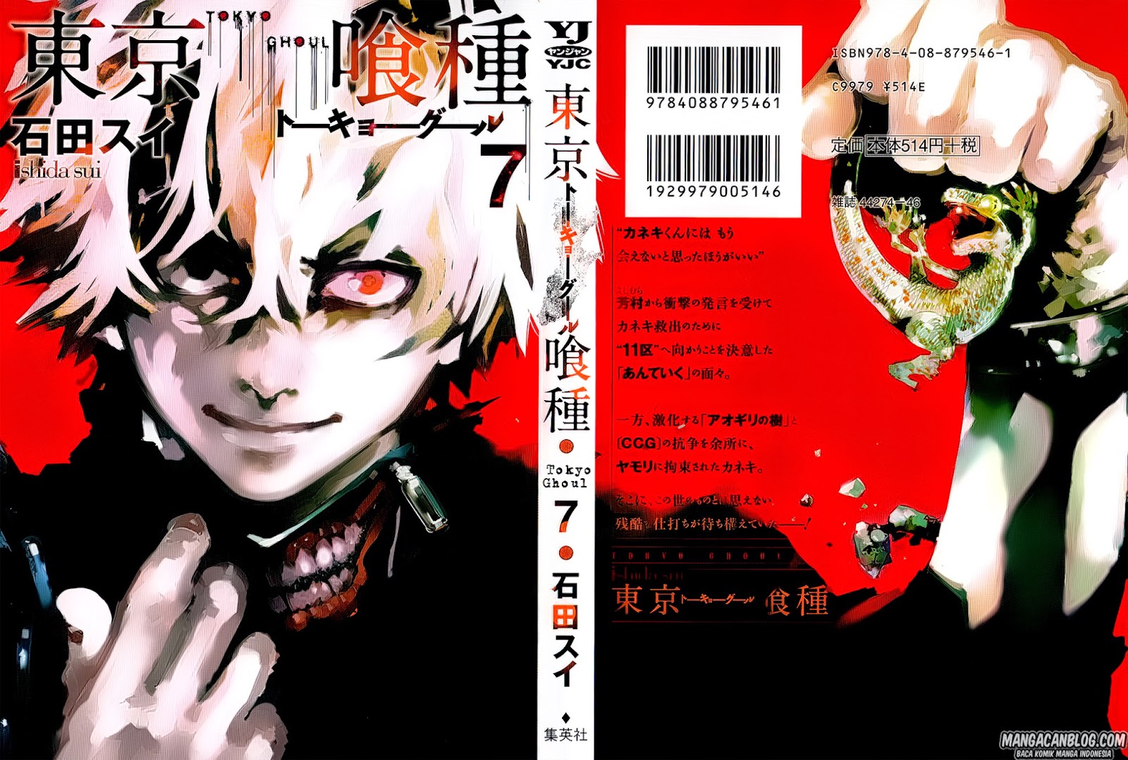 tokyo-ghoul - Chapter: 59