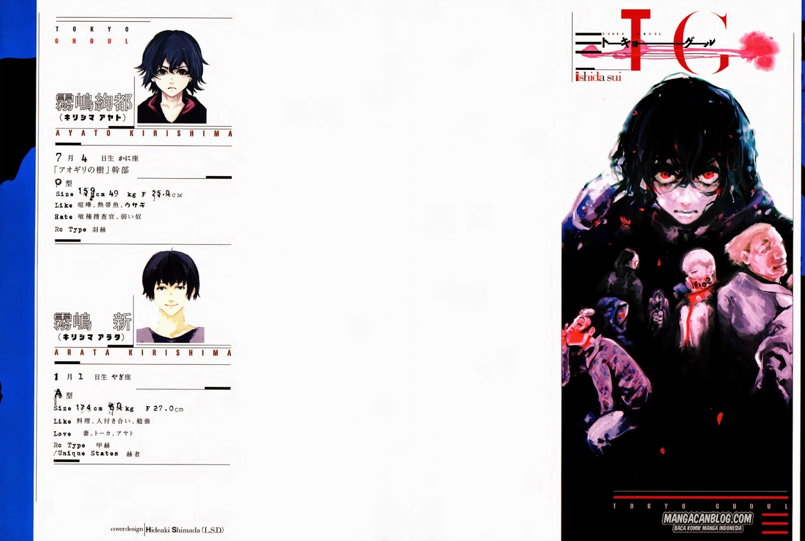 tokyo-ghoul - Chapter: 69