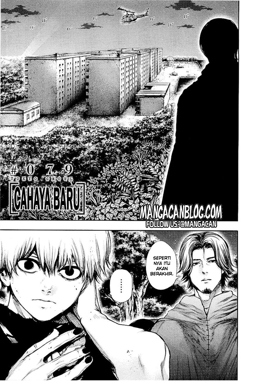 tokyo-ghoul - Chapter: 79