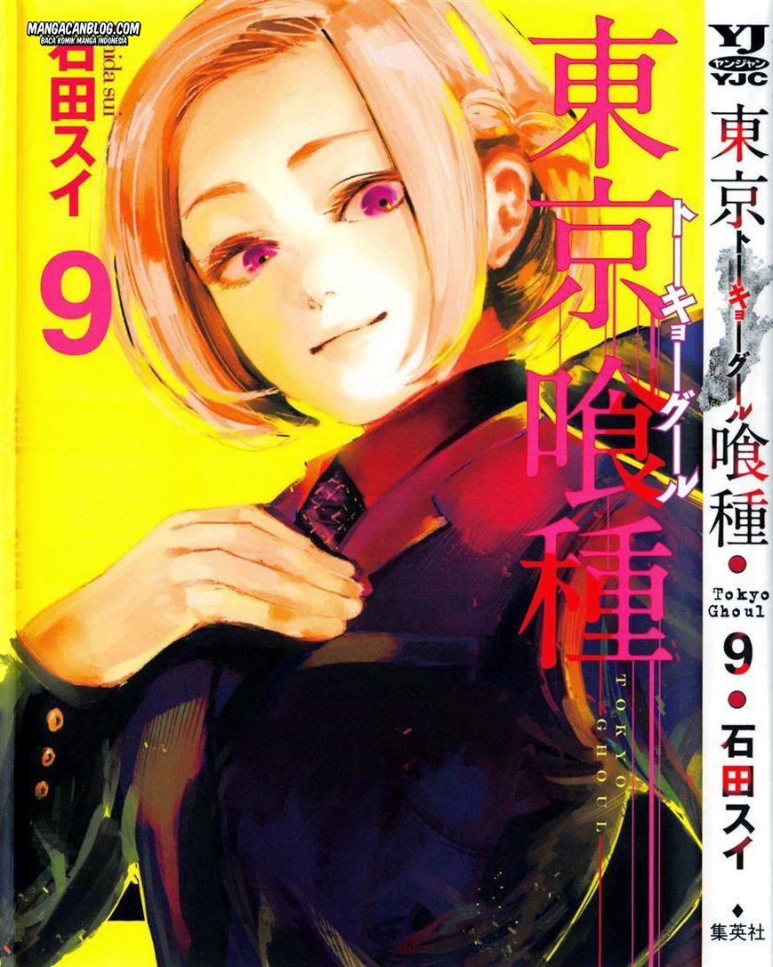 tokyo-ghoul - Chapter: 80