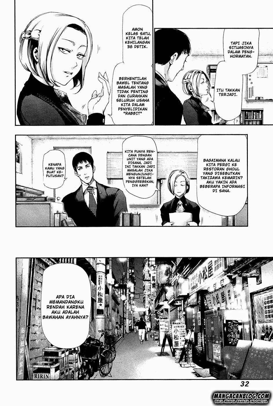 tokyo-ghoul - Chapter: 81