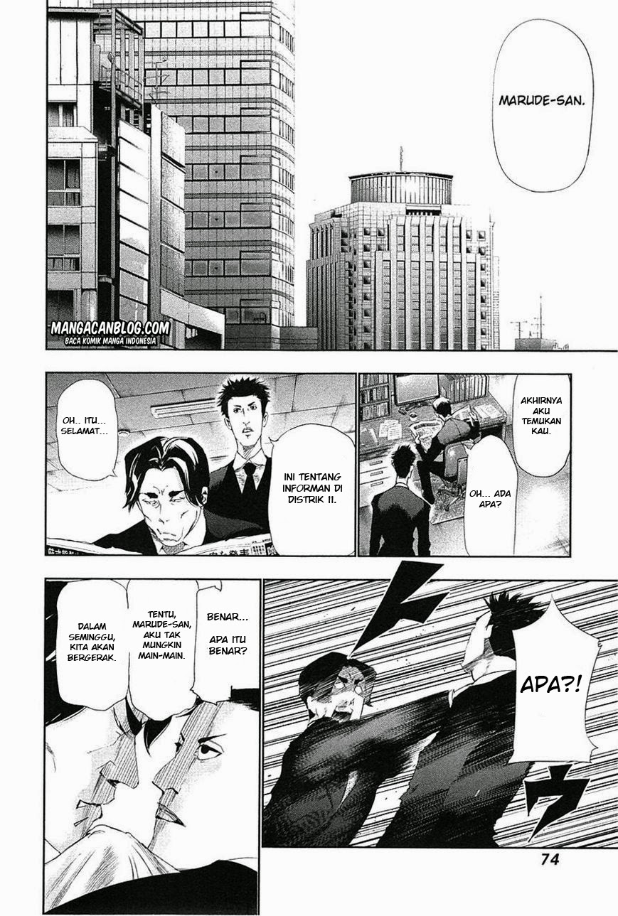 tokyo-ghoul - Chapter: 83