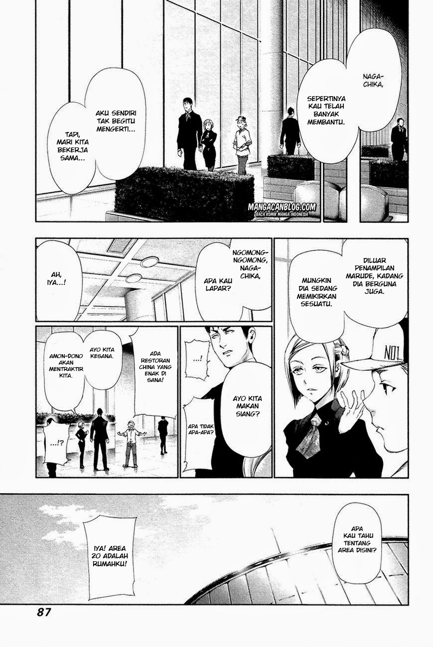 tokyo-ghoul - Chapter: 84