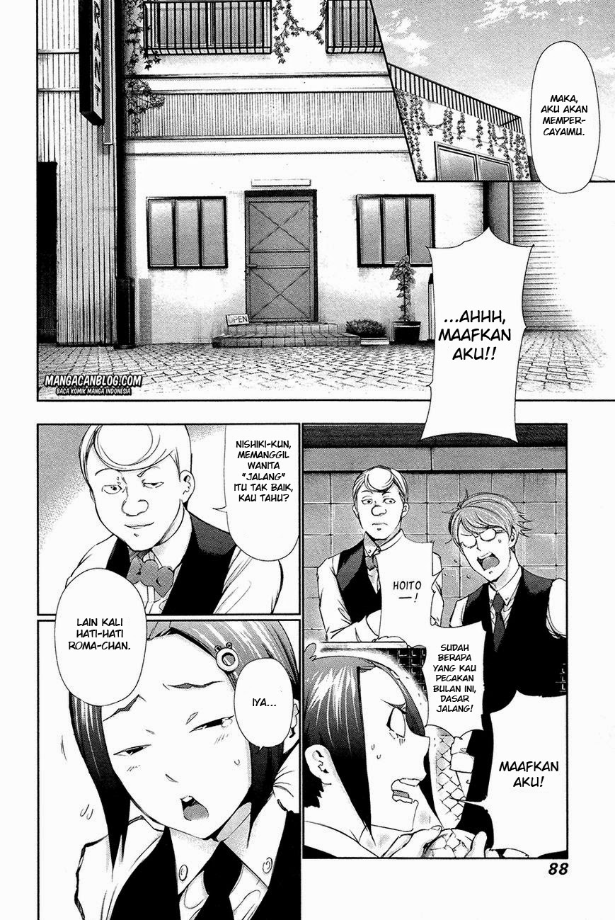 tokyo-ghoul - Chapter: 84