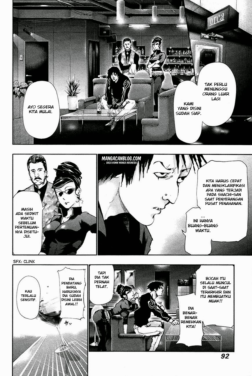 tokyo-ghoul - Chapter: 84