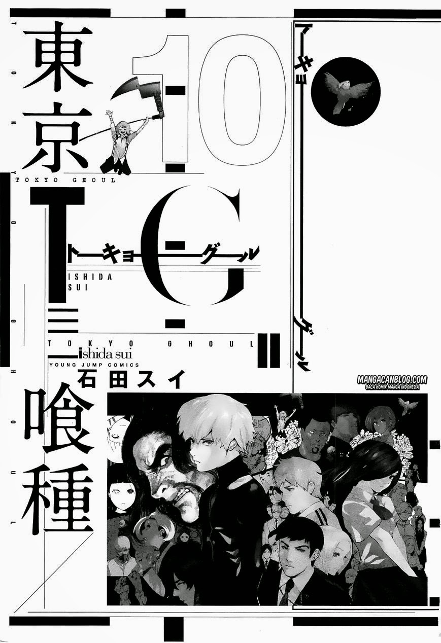 tokyo-ghoul - Chapter: 90