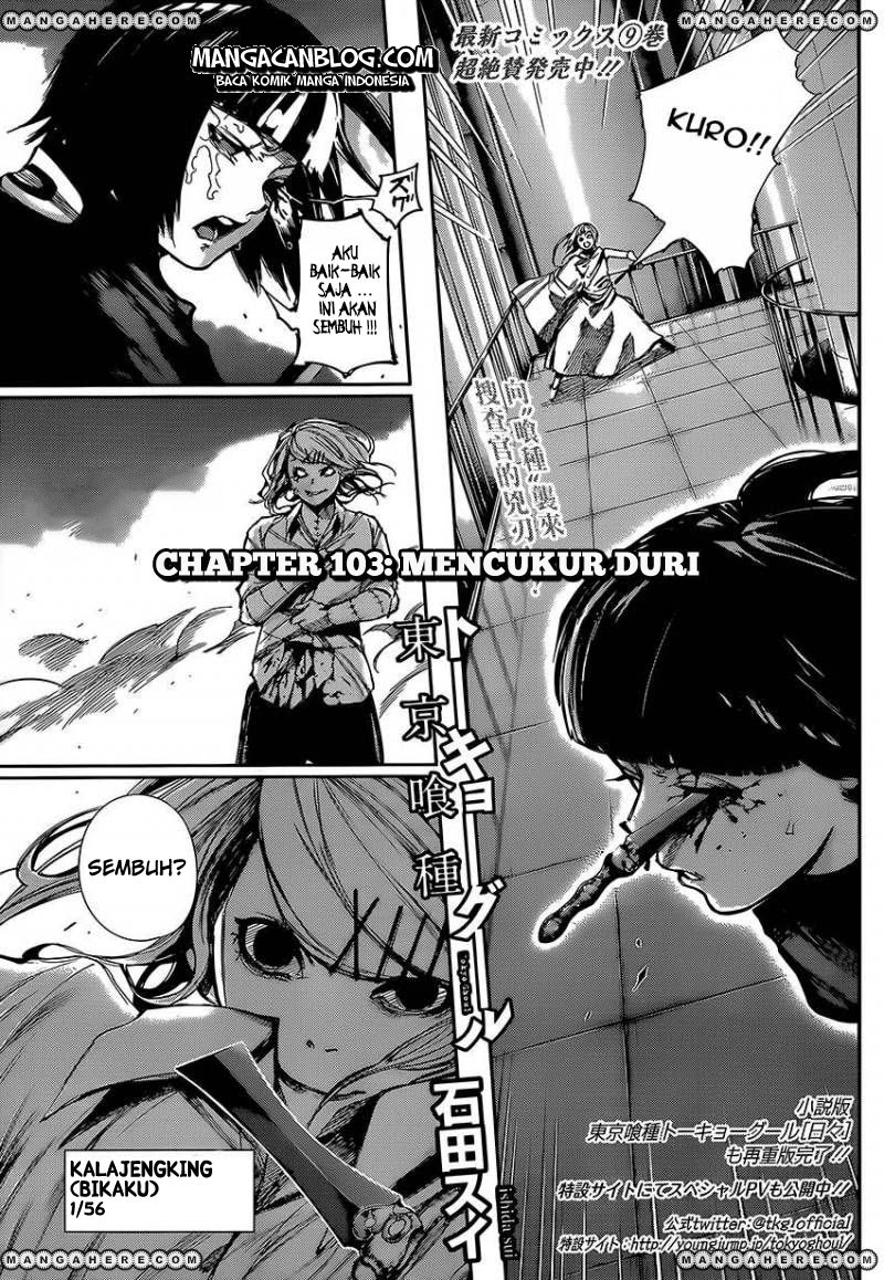 tokyo-ghoul - Chapter: 103