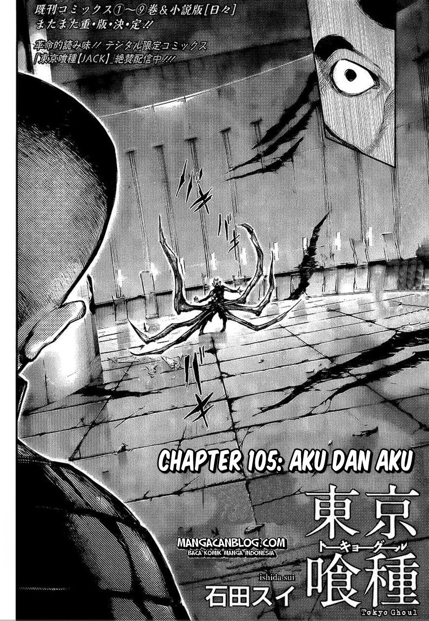 tokyo-ghoul - Chapter: 105