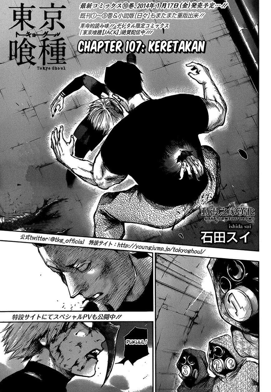 tokyo-ghoul - Chapter: 107