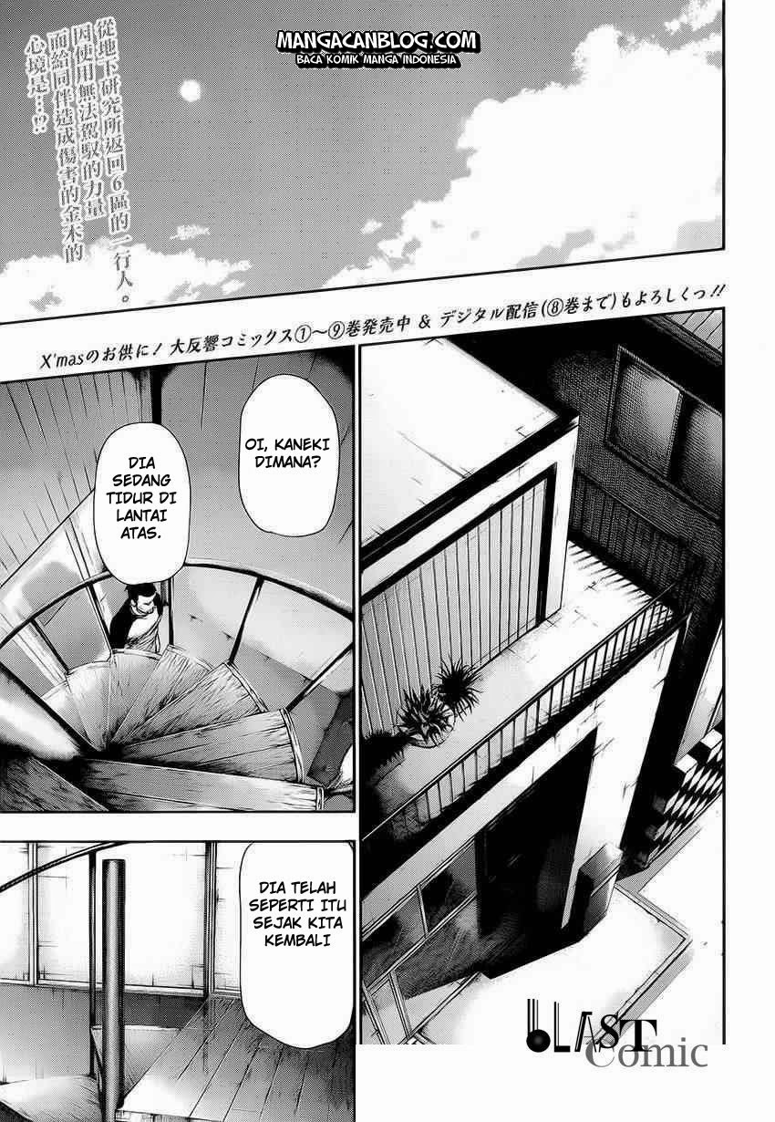 tokyo-ghoul - Chapter: 108