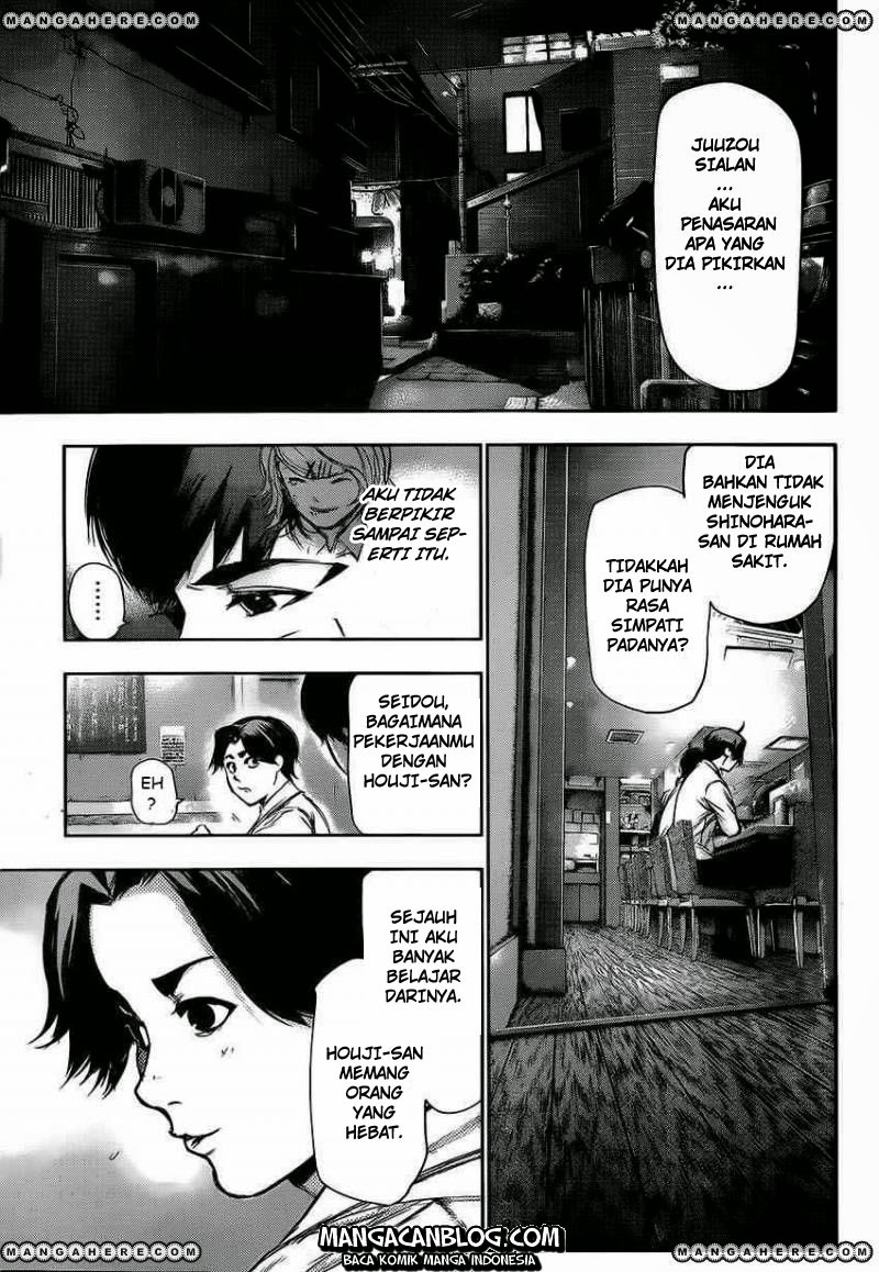 tokyo-ghoul - Chapter: 109