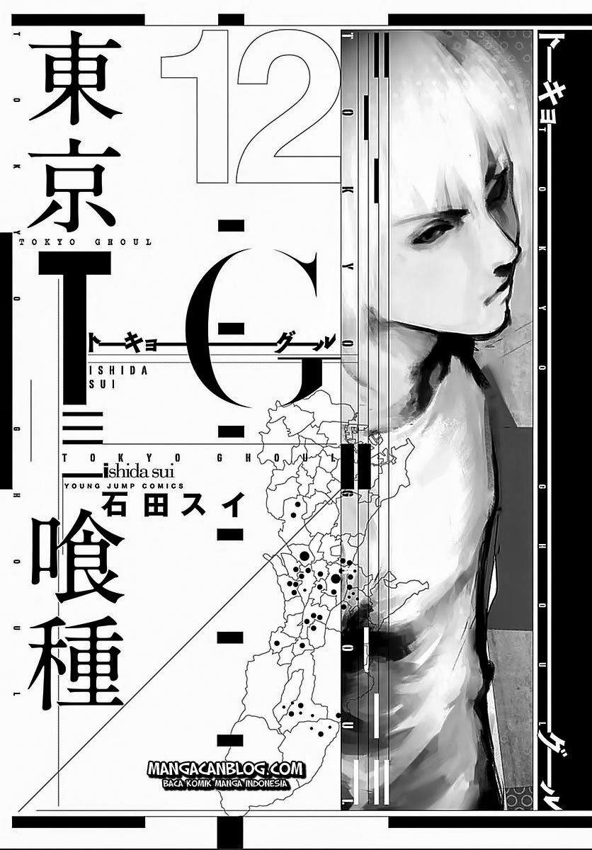 tokyo-ghoul - Chapter: 112