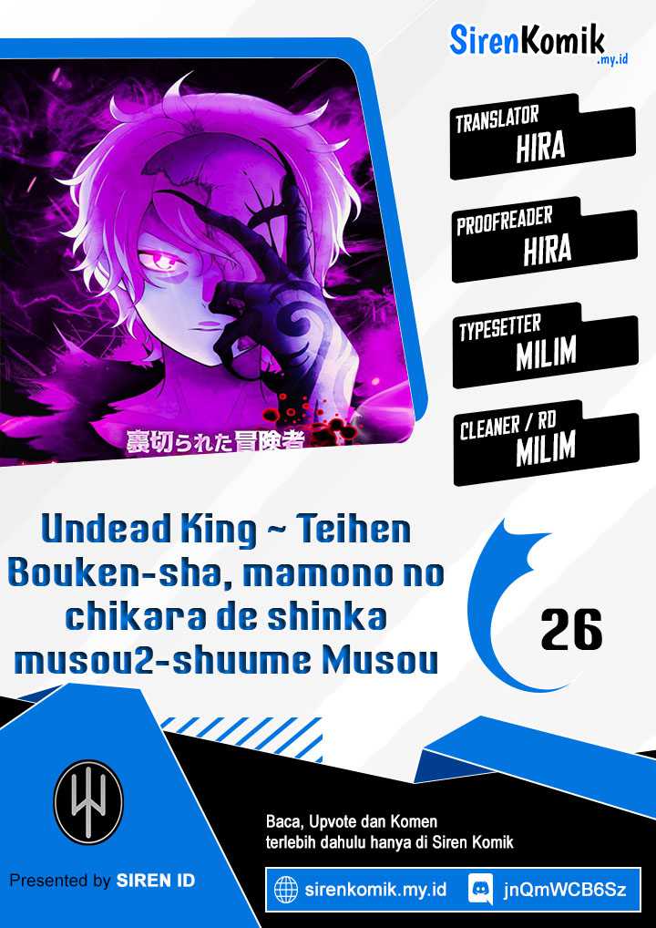 undead-king-teihen-bouken-sha-mamono-no-chikara-de-shinka-musou - Chapter: 26