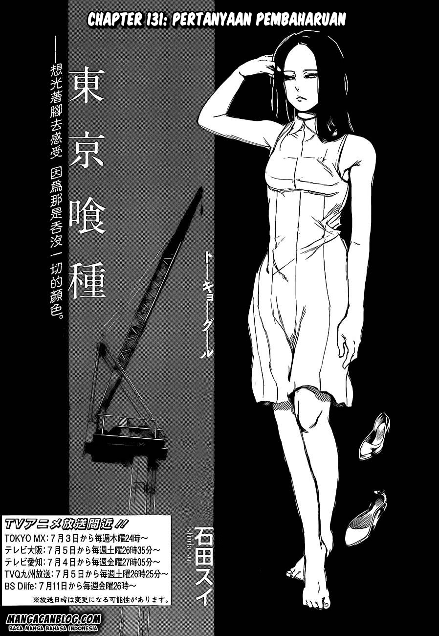 tokyo-ghoul - Chapter: 131