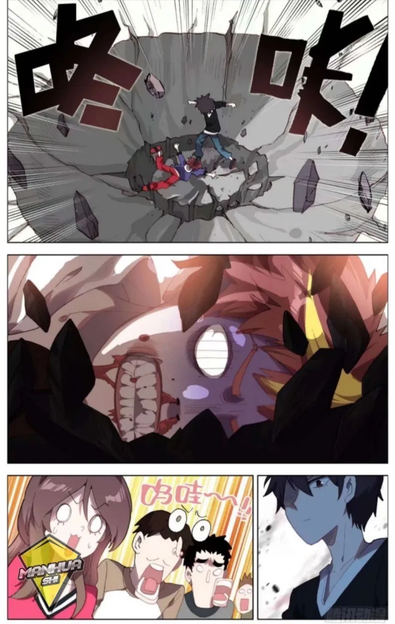 different-kings - Chapter: 05