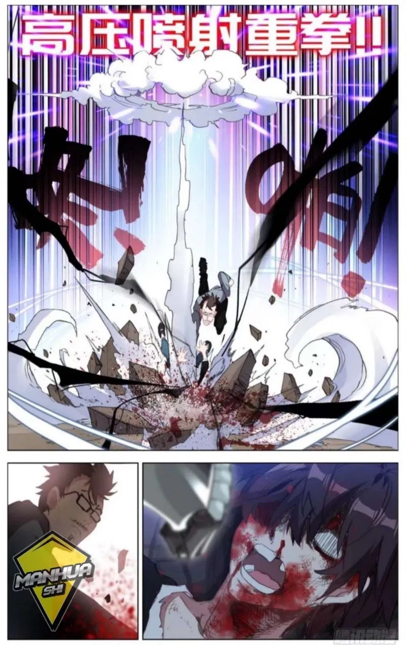 different-kings - Chapter: 07
