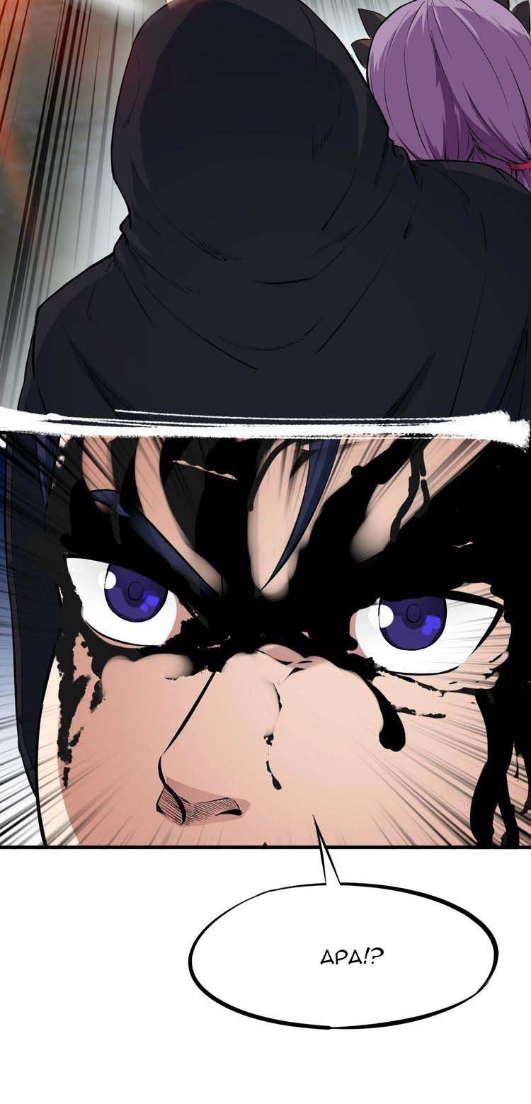 dragons-blood-vessels - Chapter: 45
