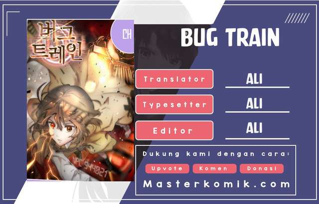 bug-train - Chapter: 1
