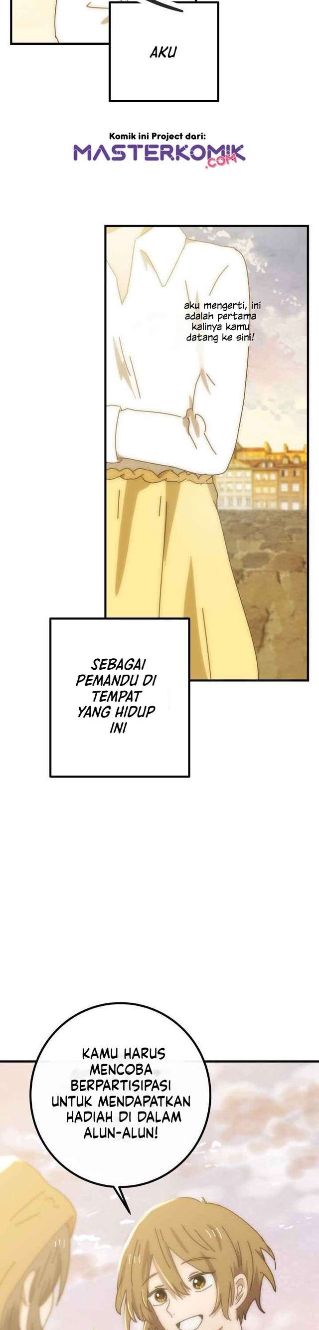 bug-train - Chapter: 1