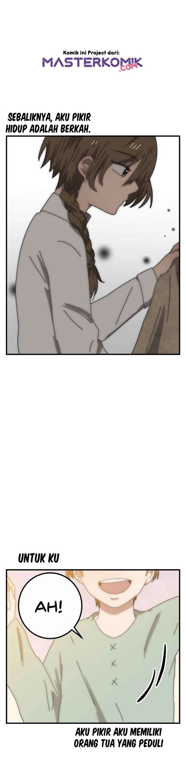bug-train - Chapter: 1