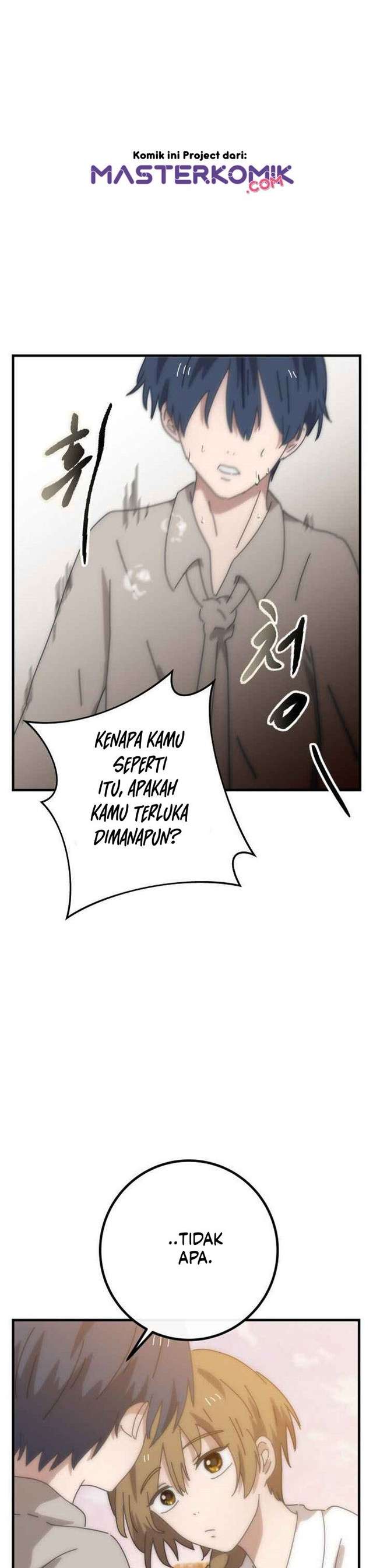 bug-train - Chapter: 1
