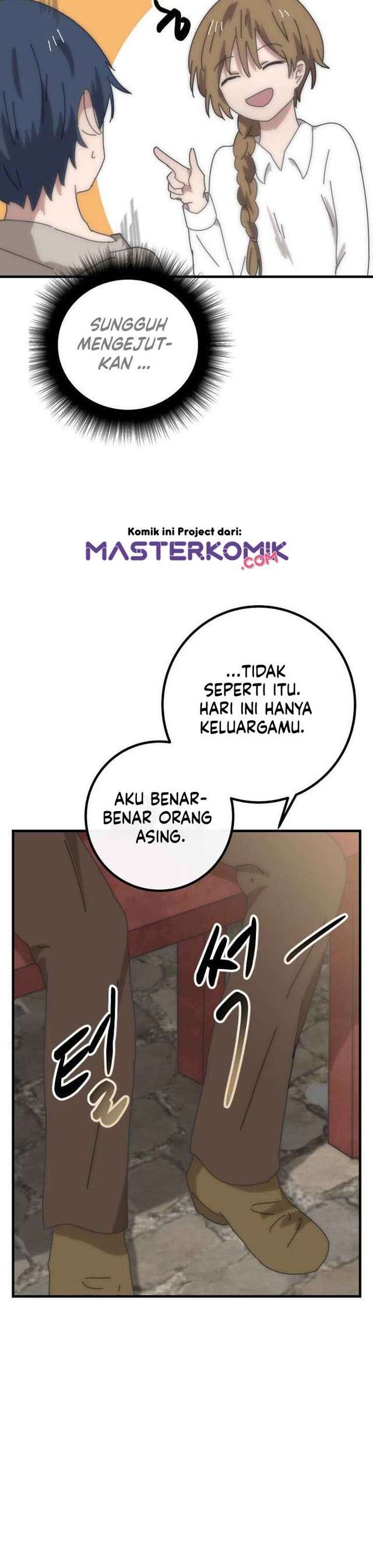 bug-train - Chapter: 1