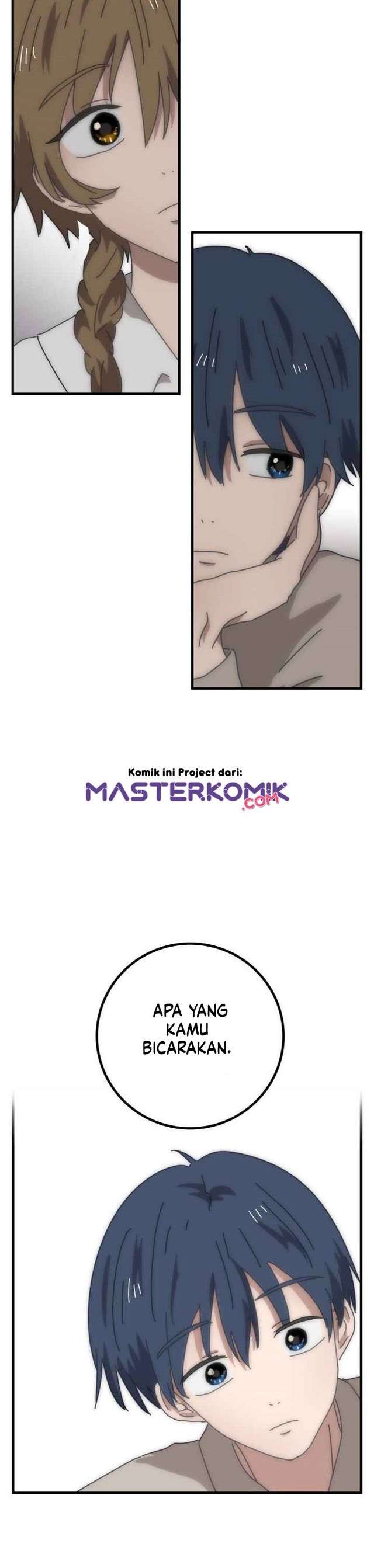 bug-train - Chapter: 1