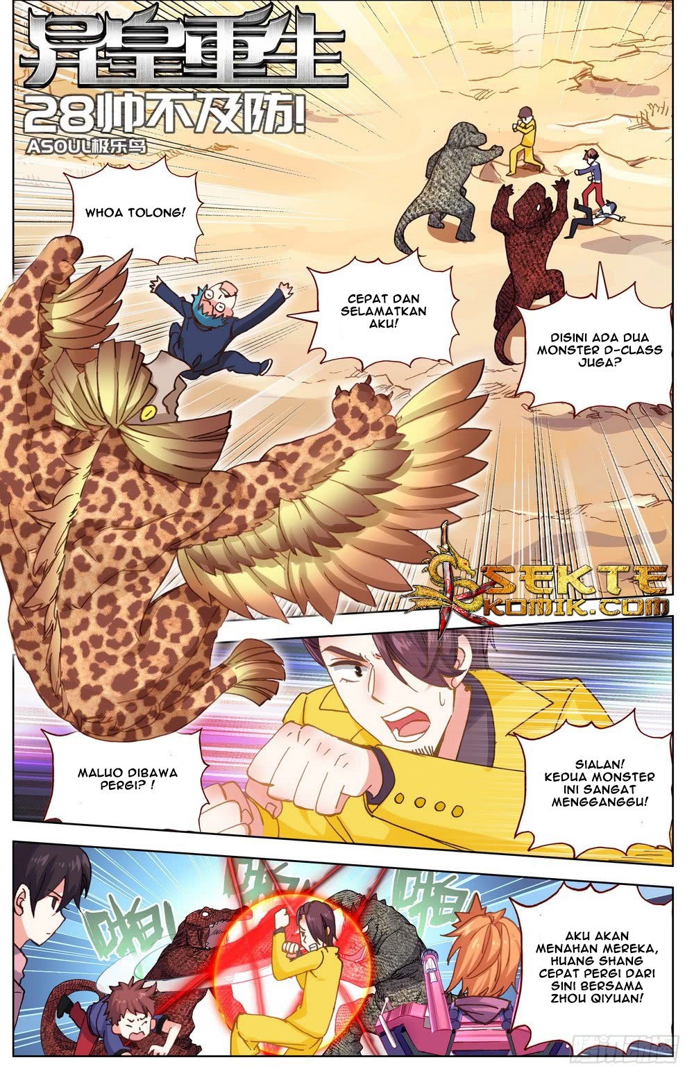 different-kings - Chapter: 28