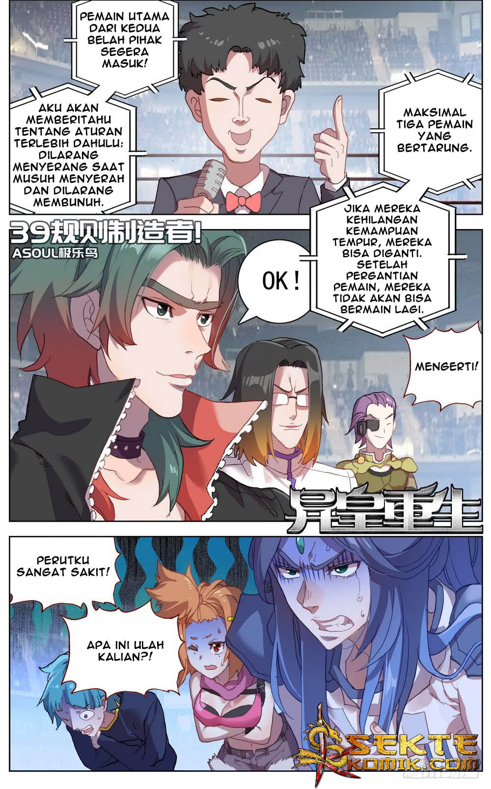 different-kings - Chapter: 39