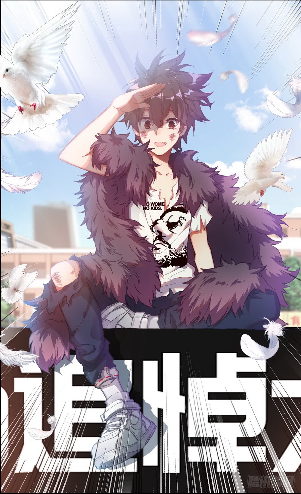 different-kings - Chapter: 39