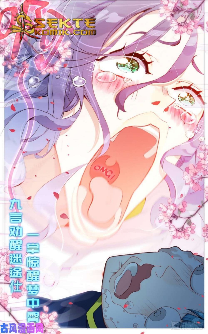 different-kings - Chapter: 48