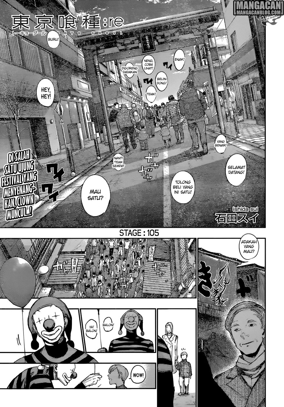 tokyo-ghoulre - Chapter: 105