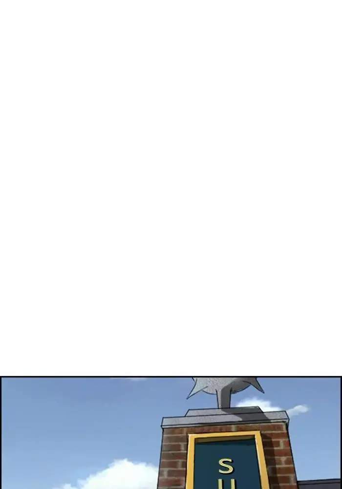 wind-breaker - Chapter: 278