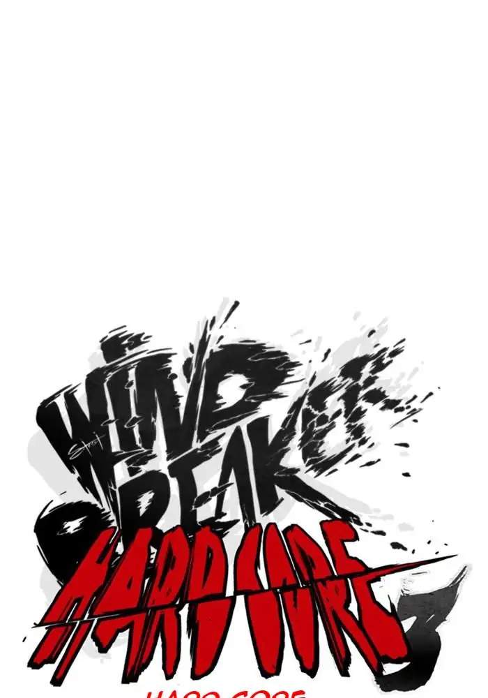 wind-breaker - Chapter: 277