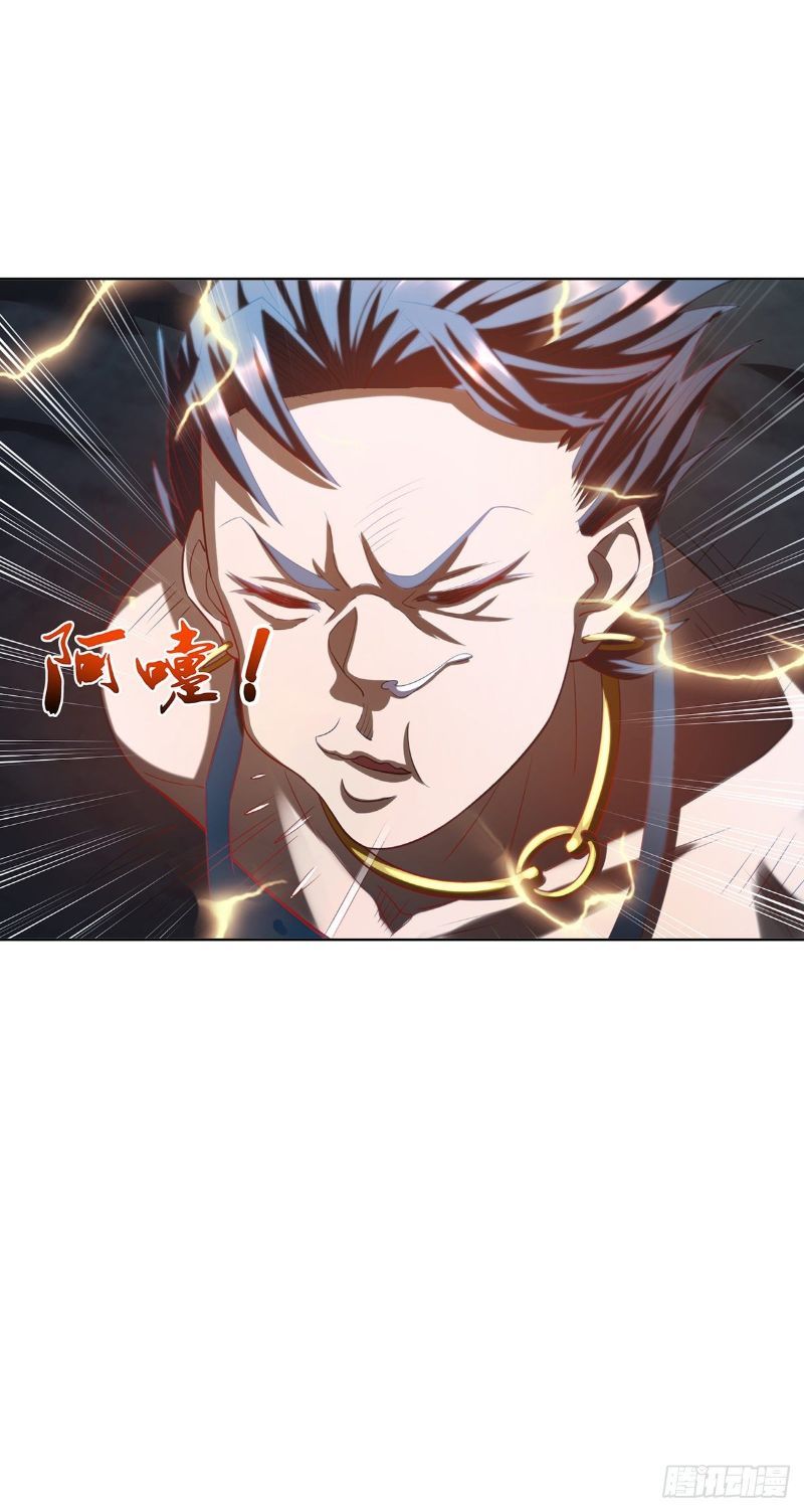 i-was-sealed-900-million-times - Chapter: 1