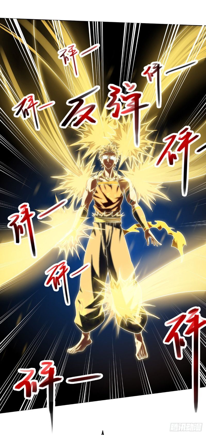 i-was-sealed-900-million-times - Chapter: 1