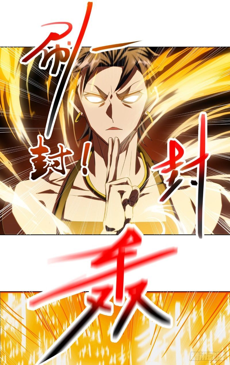 i-was-sealed-900-million-times - Chapter: 1