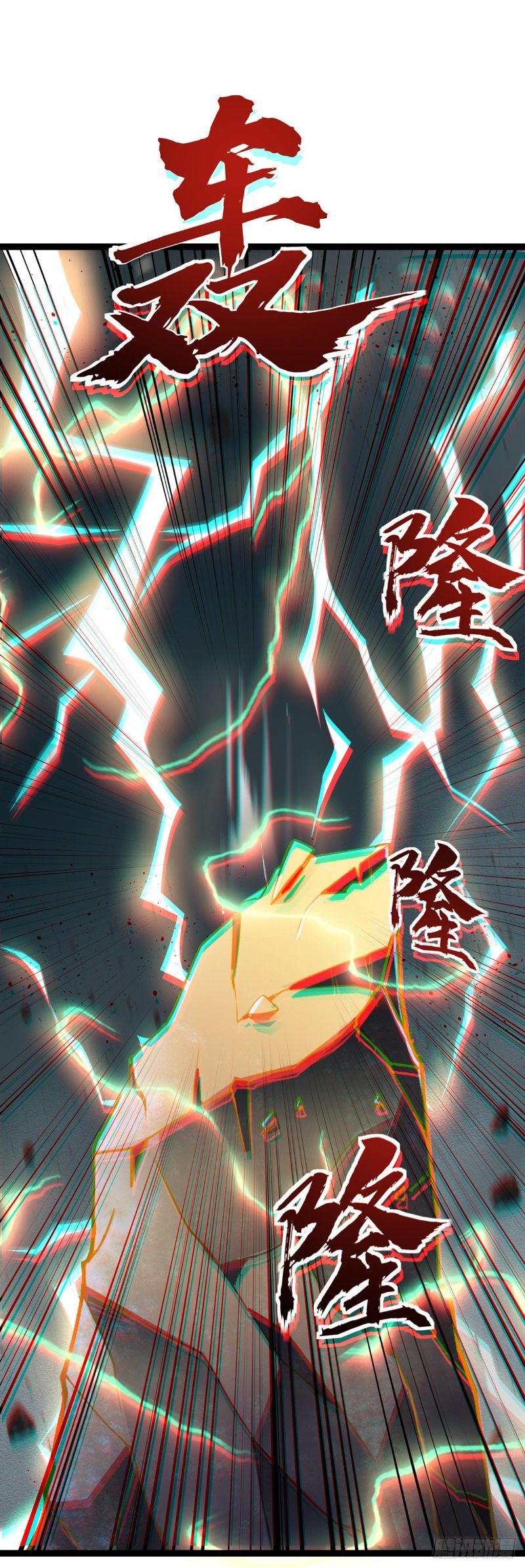 i-was-sealed-900-million-times - Chapter: 1