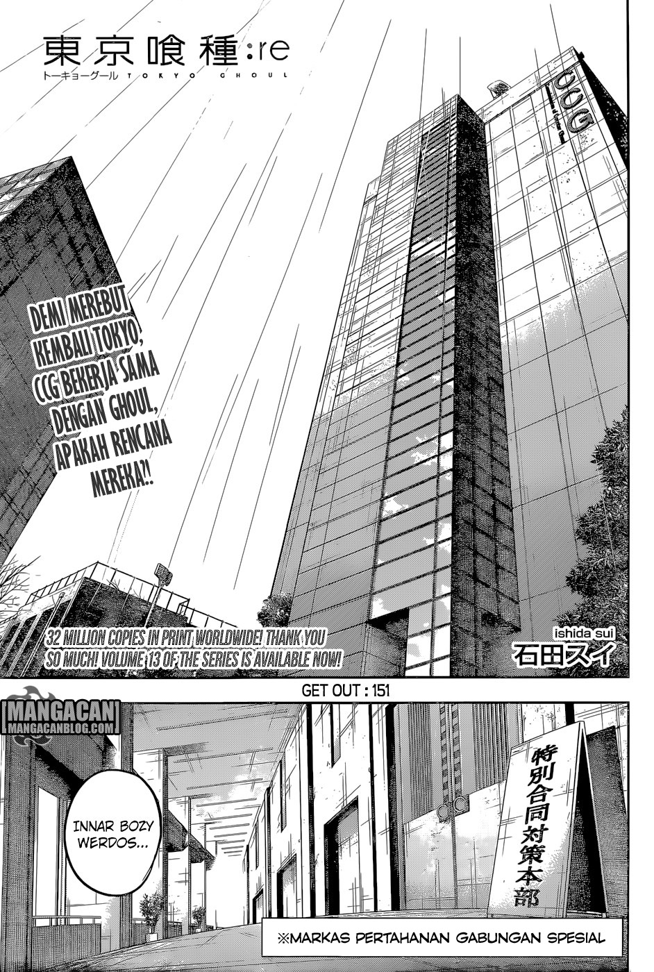 tokyo-ghoulre - Chapter: 151